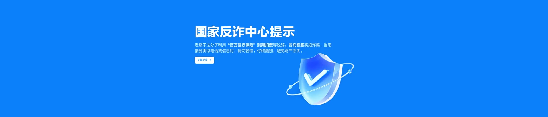 新华区移动宽带