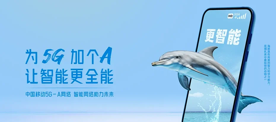 新华区新华区香山街道办事处筹备组 移动宽带
